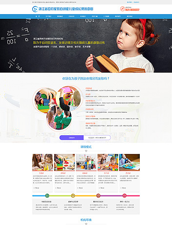 �㽭ʡ�����ǳ����]�Y��ͯ���L�ͷ�����